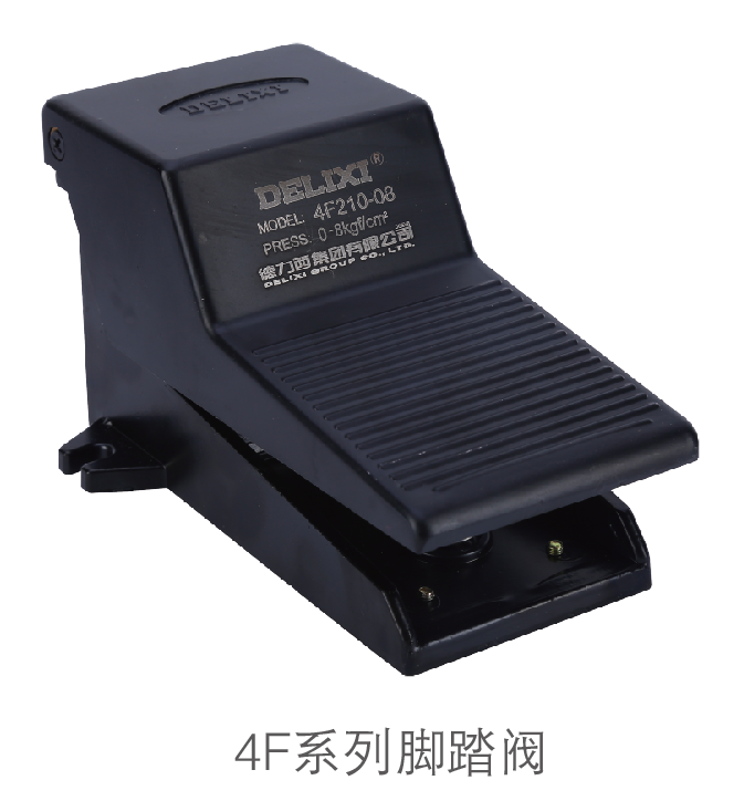 FV320、420 系列腳踏閥